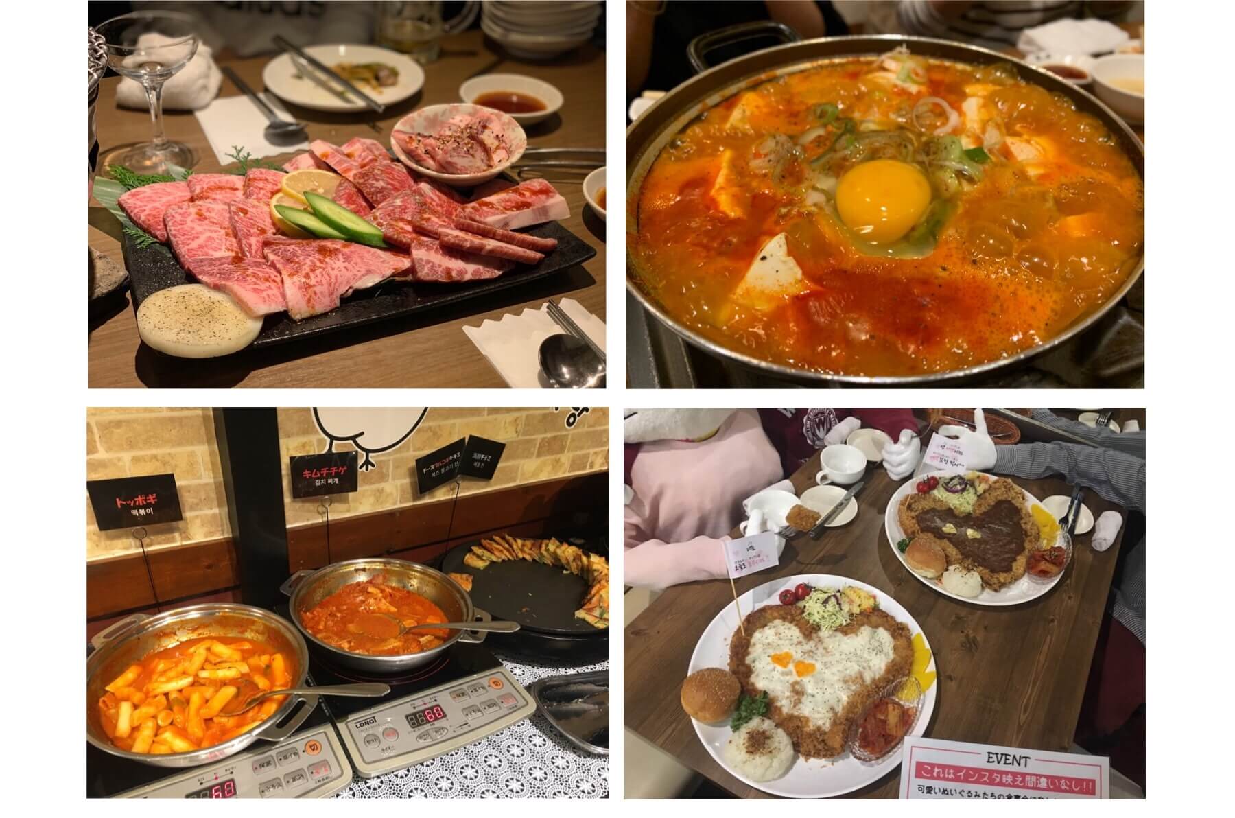 オススメ5選 新大久保でランチを食べるならココ しばたく による韓国料理食べ歩きブログin新大久保